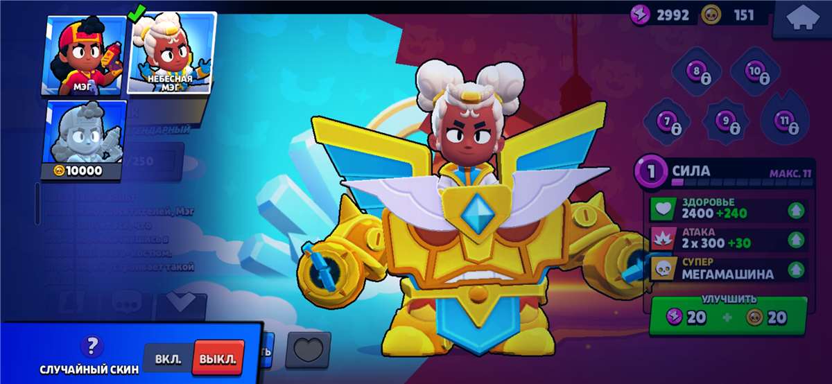 продажа аккаунта к игре Brawl Stars